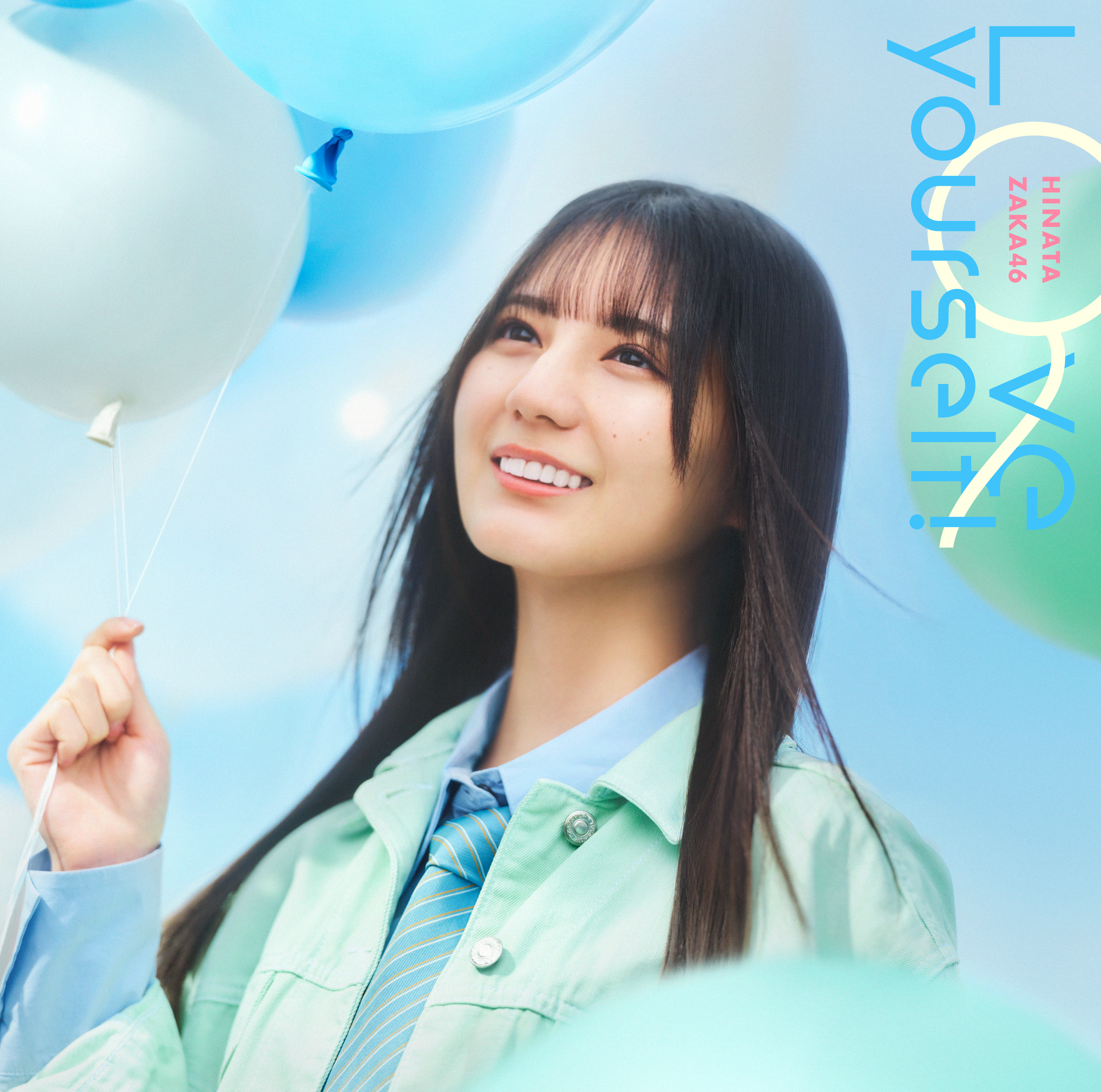 Hinatazaka46 — Love yourself! cover artwork
