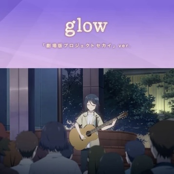 Hoshino Ichika — glow (Gekijouban Project Sekai Ver.) cover artwork