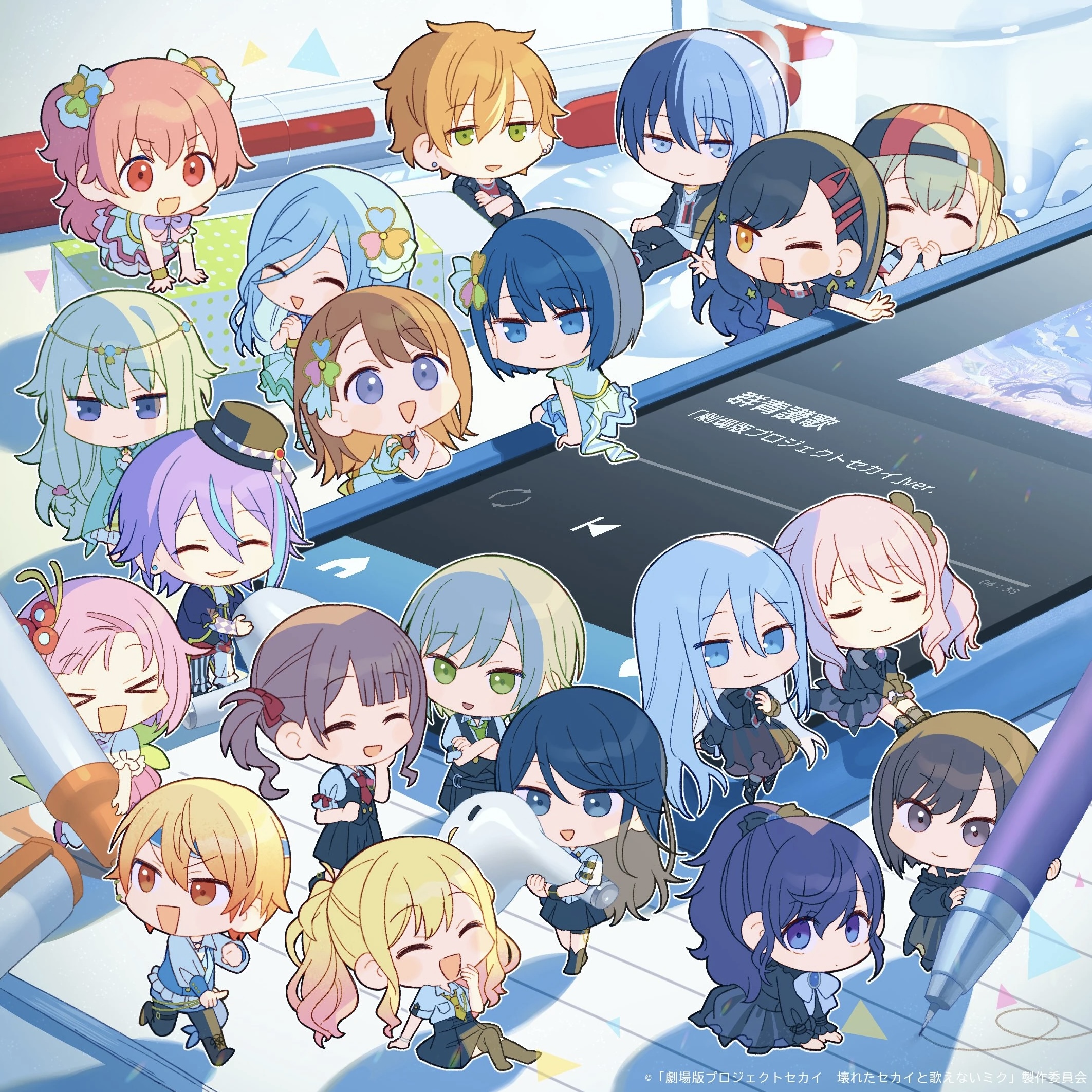 Leo/need, MORE MORE JUMP!, Vivid BAD SQUAD, Wonderlands x Showtime, & 25-ji, Nightcord de. — Gunjou Sanka (Gekijouban Project Sekai Ver.) cover artwork