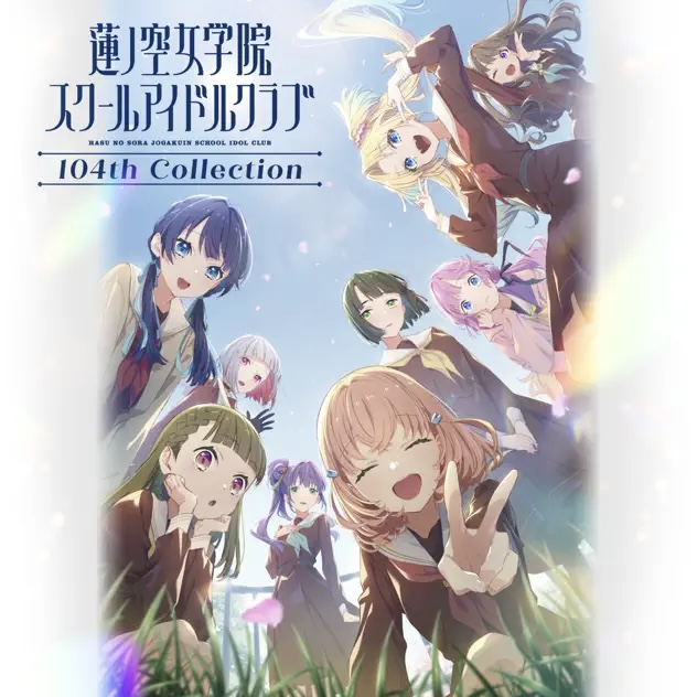 Hasu no Sora Jogakuin School Idol Club — DEEPNESS cover artwork