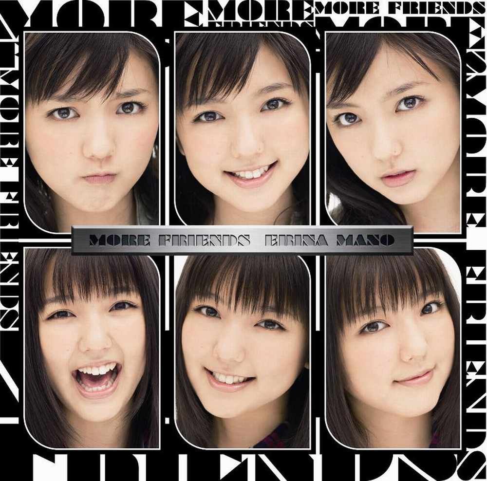 Erina Mano MORE FRIENDS cover artwork