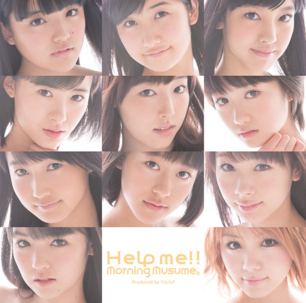 Morning Musume — Help me!! cover artwork