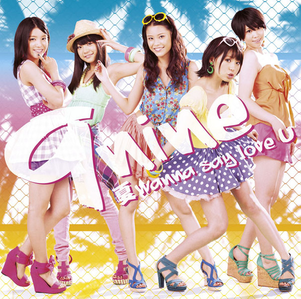 9nine — Natsu wanna say love U cover artwork