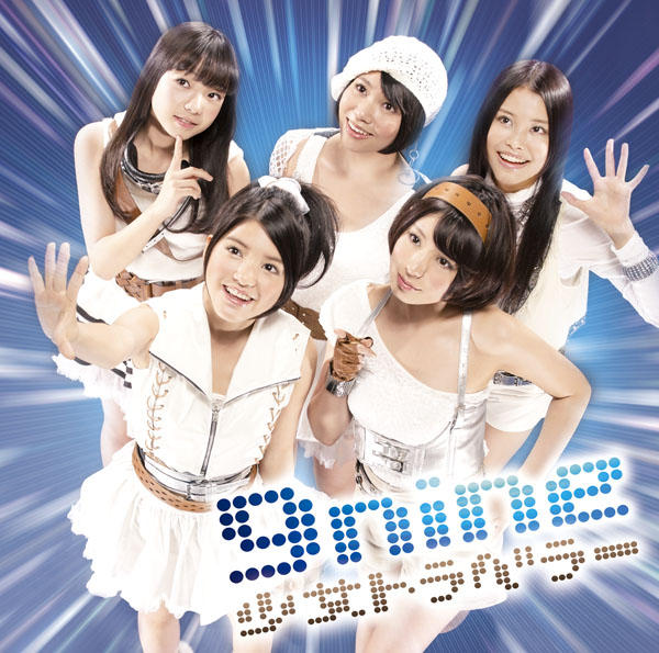 9nine — Shoujo Traveler cover artwork