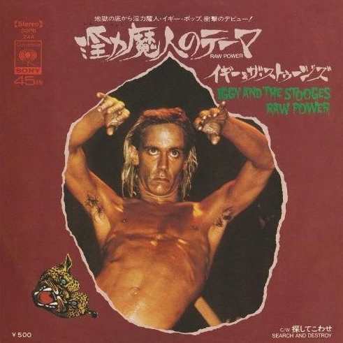 The Stooges — Raw Power cover artwork