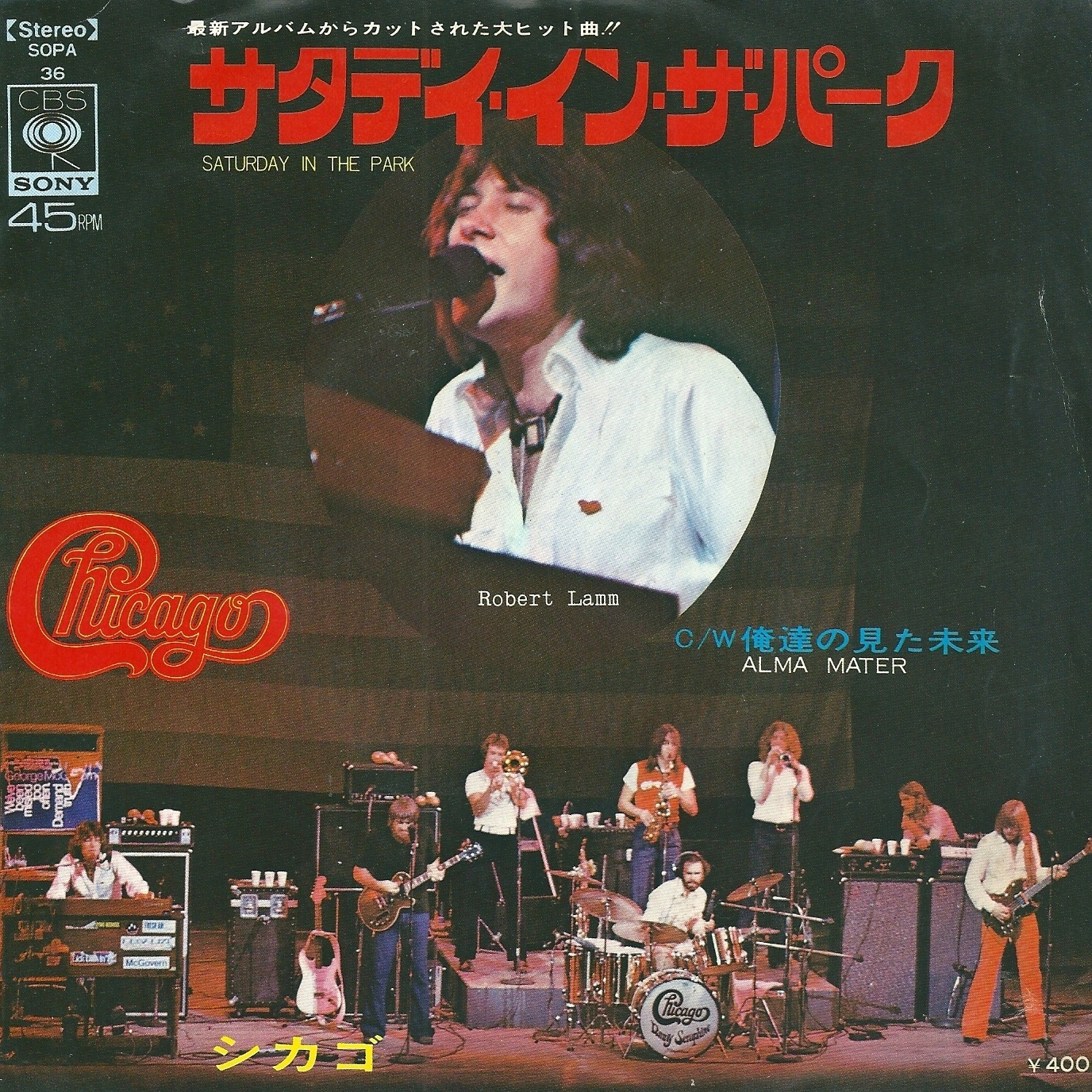 Chicago — Saturday in the Park cover artwork