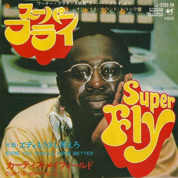 Curtis Mayfield — Superfly cover artwork