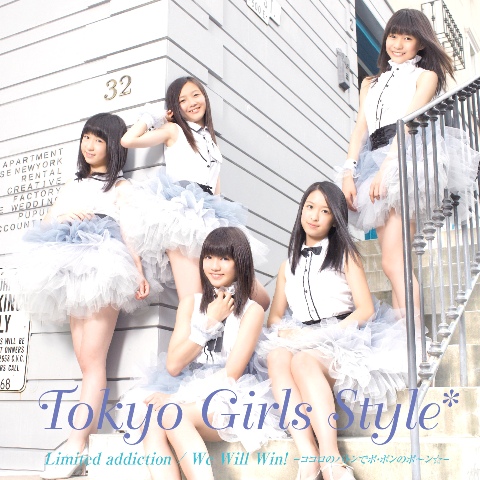 Tokyo Girls&#039; Style — Limited addiction cover artwork