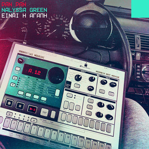 Pan Pan featuring Nalyssa Green — Είναι Η Αγάπη cover artwork