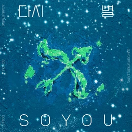 SOYOU — Dolls cover artwork