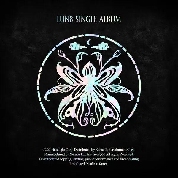 LUN8 — Butterfly cover artwork