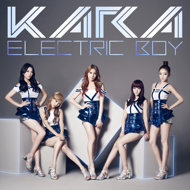 KARA — Orion cover artwork