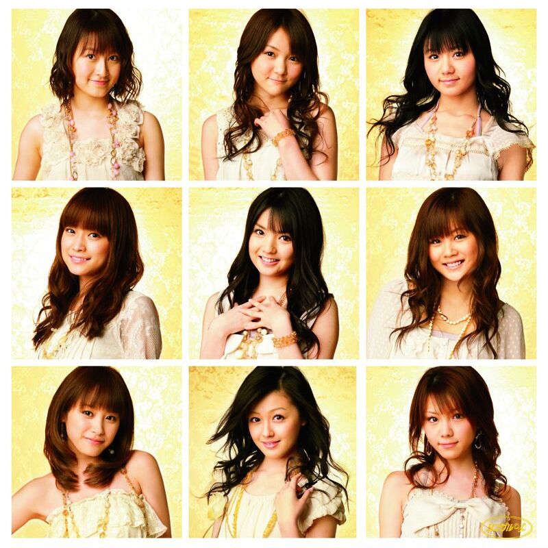 Morning Musume — Shouganai Yume Oibito cover artwork