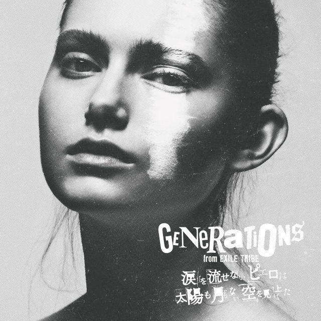 GENERATIONS from EXILE TRIBE Namida wo Nagasenai Pierrot wa Taiyou mo Tsuki mo Nai Sora wo Miageta cover artwork