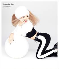 Koda Kumi — XXX cover artwork