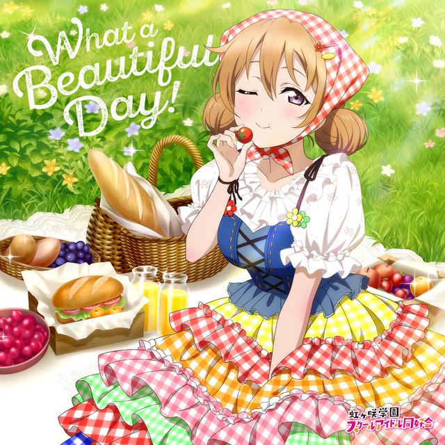 Kanata Konoe (CV. Akari Kito) — INNER TRAVEL cover artwork