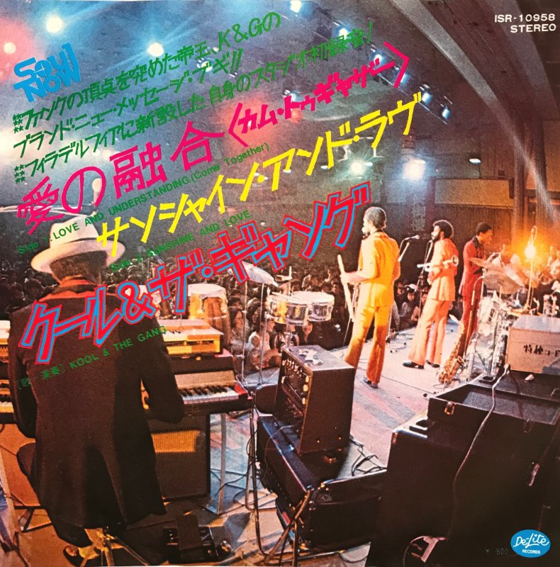 Kool &amp; The Gang — Love and Understanding (Come Together) cover artwork