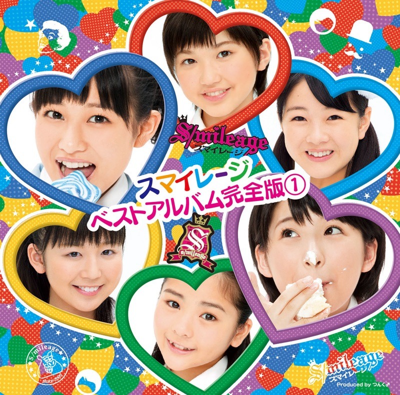 S/mileage S/mileage Best Album Kanzenban ① cover artwork