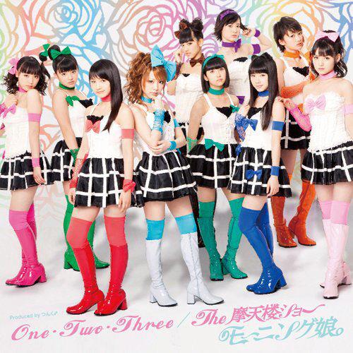 Morning Musume — The Matenrou Show cover artwork
