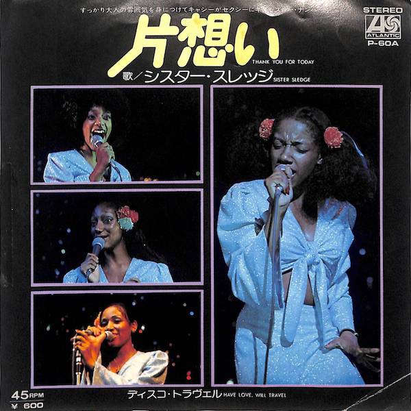 Sister Sledge — Thank You for Today cover artwork