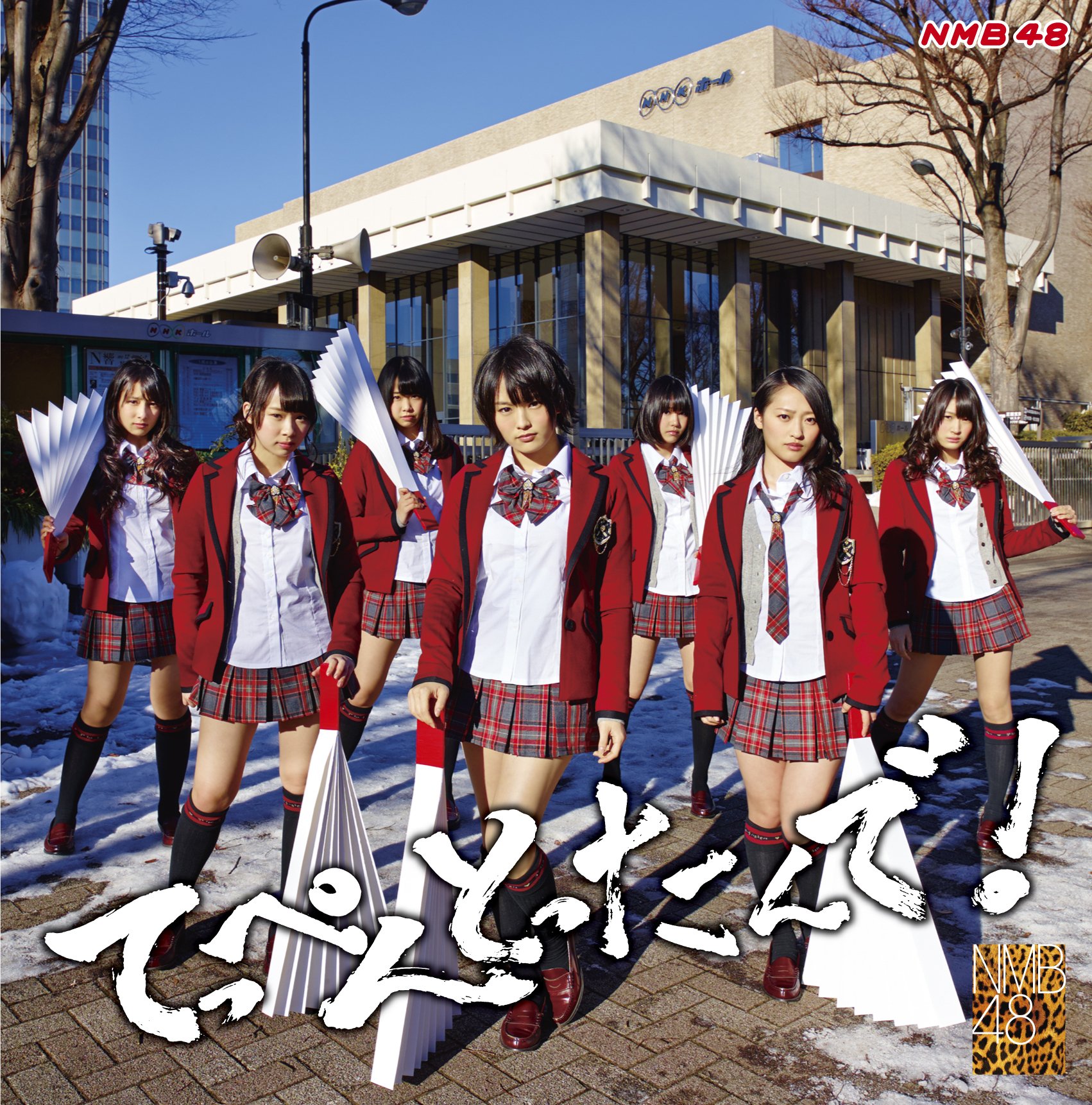 NMB48 Teppen Tottande! cover artwork