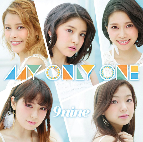 9nine — MY ONLY ONE cover artwork