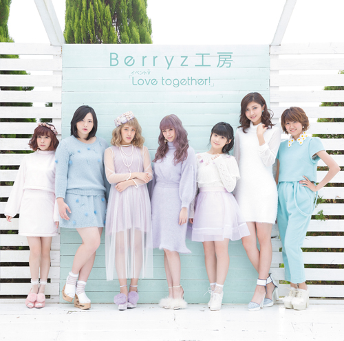 Berryz Kobo — Love together! cover artwork