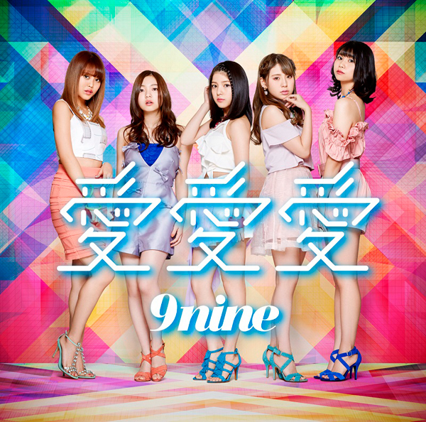 9nine — Ai Ai Ai cover artwork