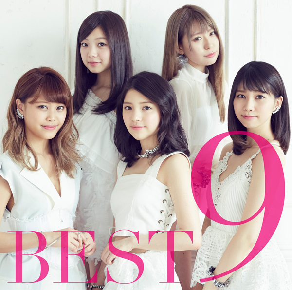 9nine BEST9 cover artwork