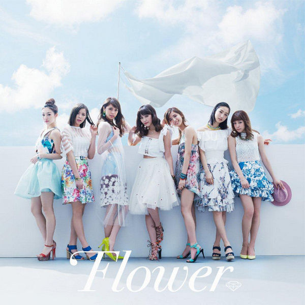 Flower — Blue Sky Blue cover artwork
