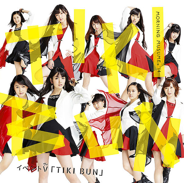 Morning Musume &#039;14 — TIKI BUN cover artwork