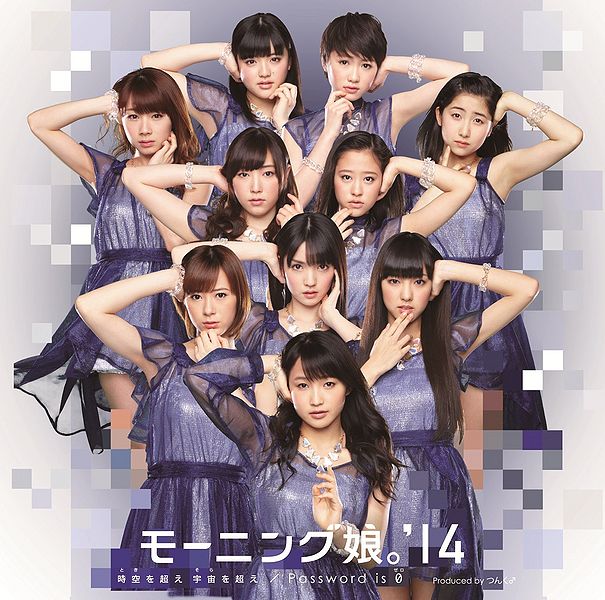Morning Musume &#039;14 — Toki wo Koe Sora wo Koe cover artwork