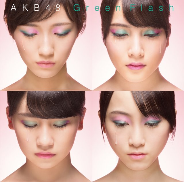 HKT48 — Otona Ressha cover artwork