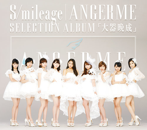 ANGERME S/mileage / ANGERME SELECTION ALBUM "Taiki Bansei" cover artwork