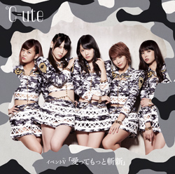 °C-ute — Aitte Motto Zanshin cover artwork