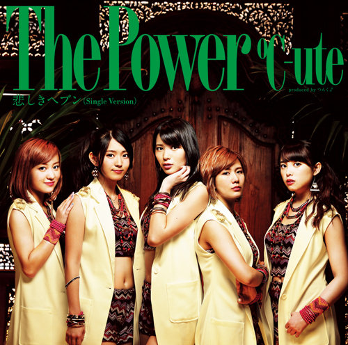 °C-ute — The Power cover artwork