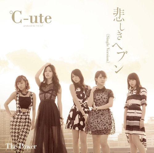 °C-ute — Kanashiki Heaven (Single Version) cover artwork