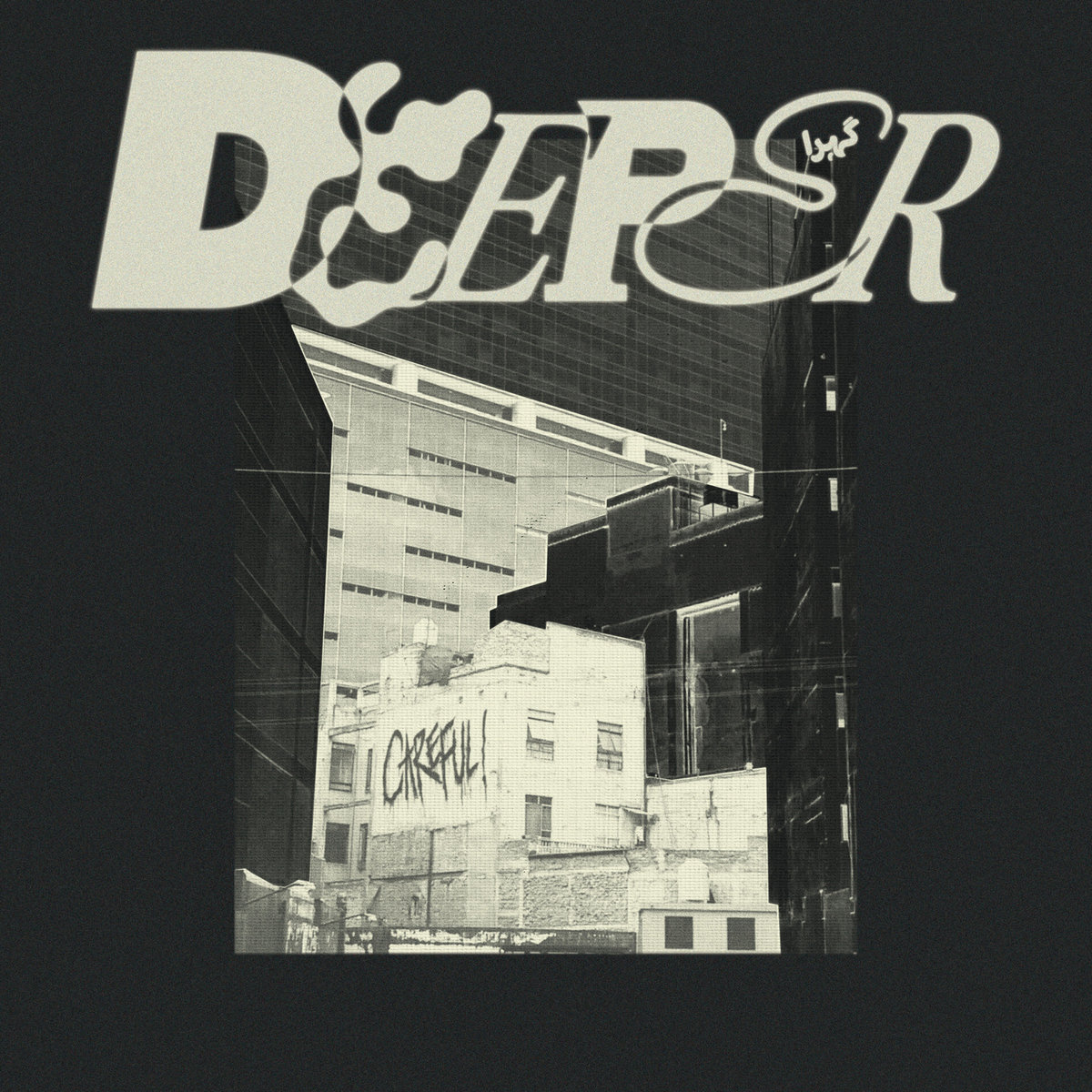 Deeper — Build a Bridge cover artwork