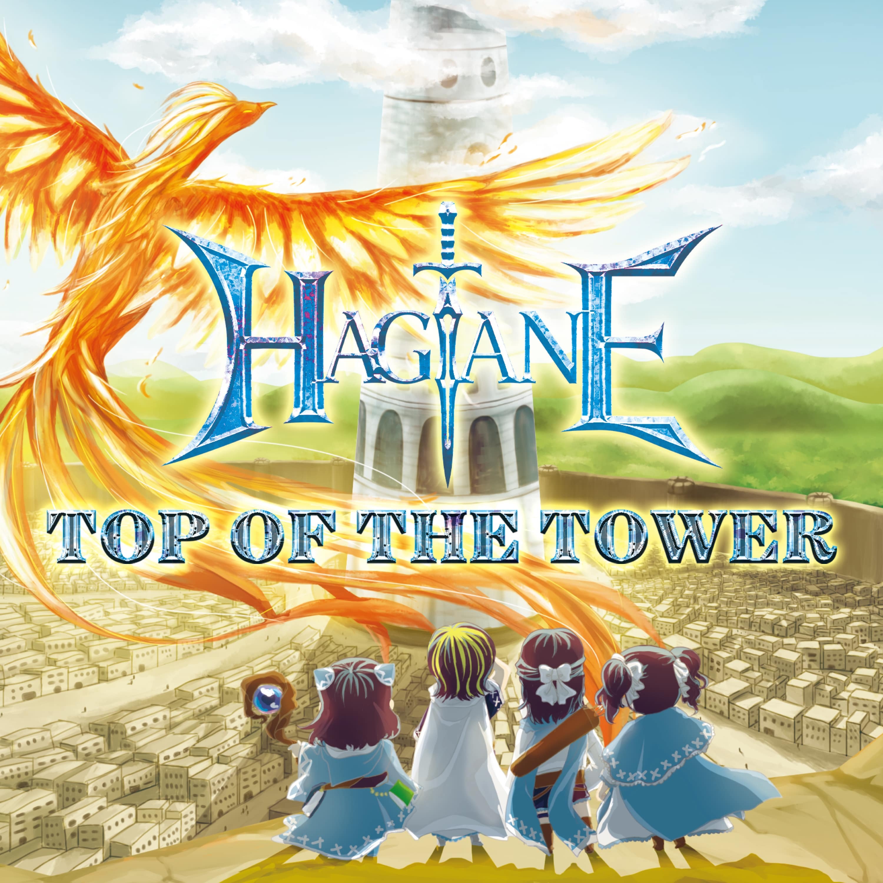 HAGANE — Not Lose cover artwork