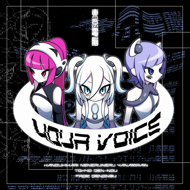 TOKYO DEN-NOU (東京電脳) & DEN-ON-BU featuring picco — your voice cover artwork