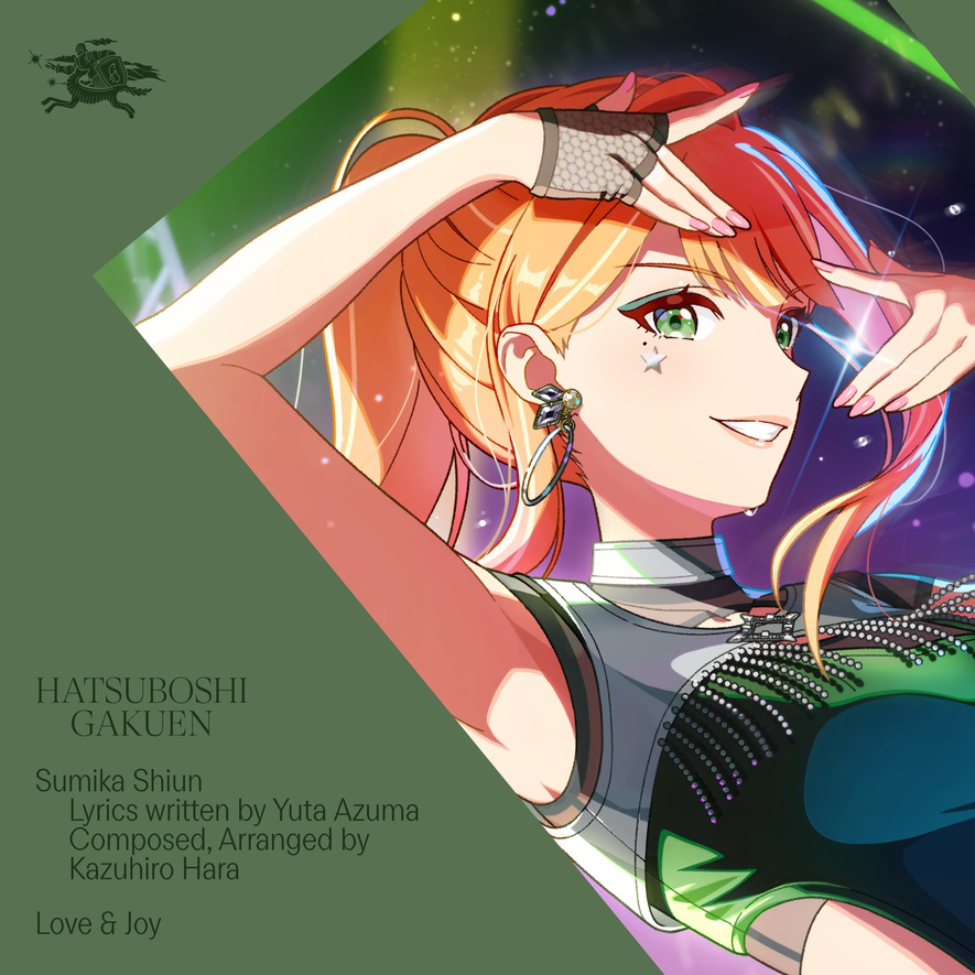 HATSUBOSHI GAKUEN & Sumika Shiun (CV: Miya Minato) — Love &amp; Joy cover artwork