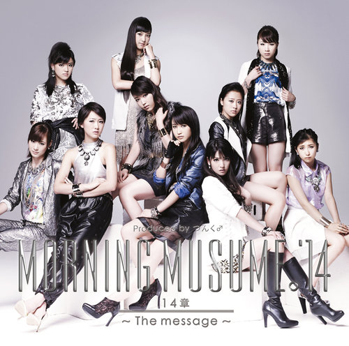 Morning Musume &#039;14 14 Shou ~The message~ cover artwork