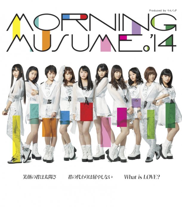 Morning Musume &#039;14 — What is LOVE? cover artwork