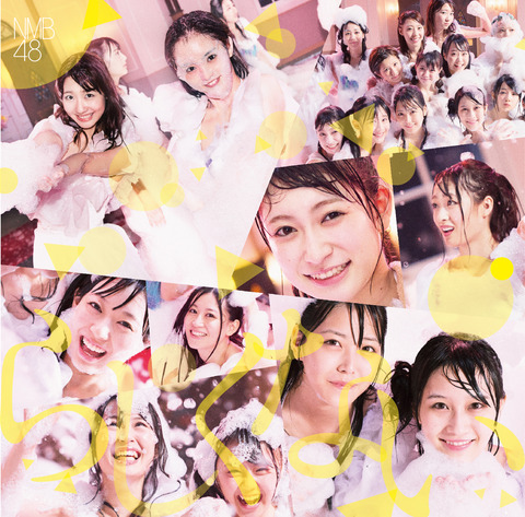 NMB48 — Rashikunai cover artwork