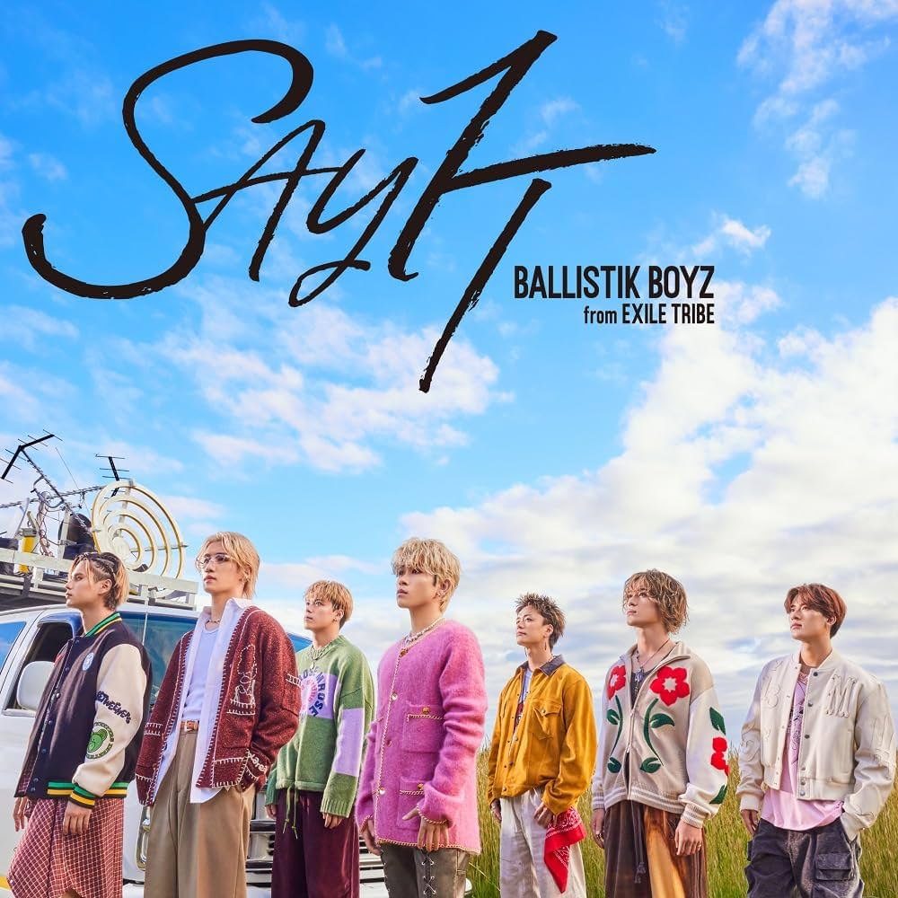 BALLISTIK BOYZ from EXILE TRIBE — SAY IT cover artwork