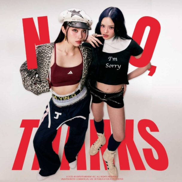 ALLY & JETAIME — No, Thanks cover artwork