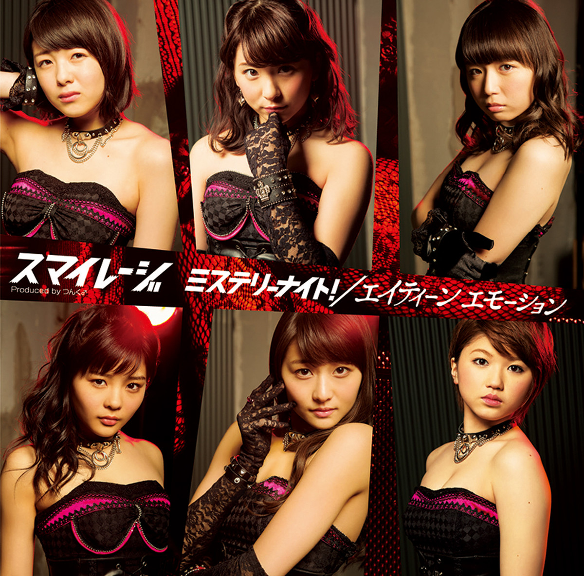 S/mileage — Mystery Night! cover artwork
