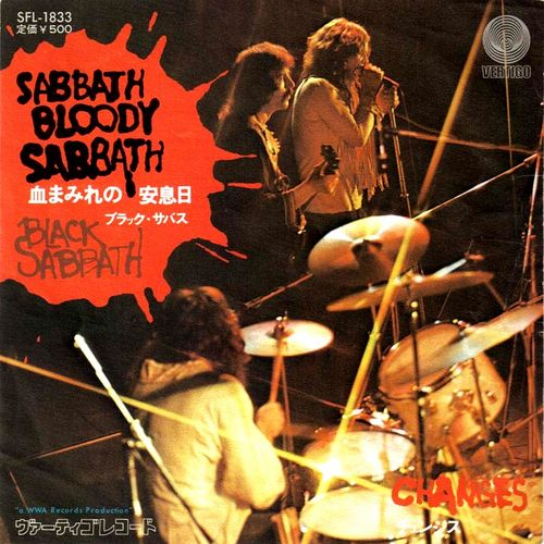 Black Sabbath — Sabbath Bloody Sabbath cover artwork