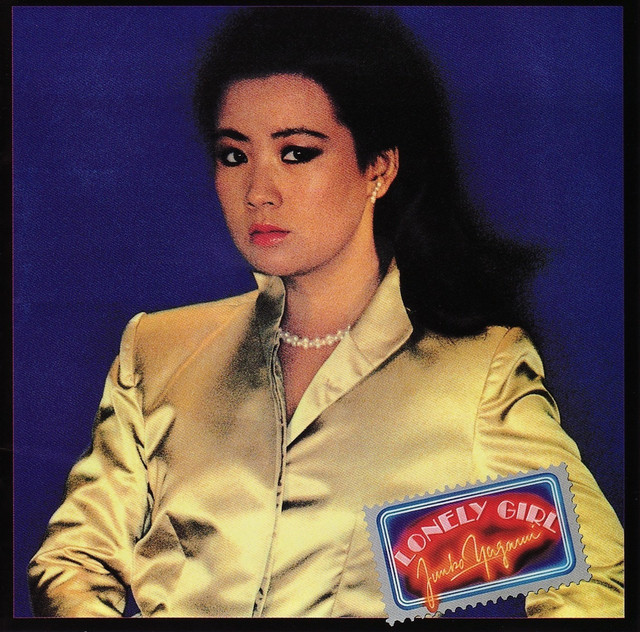Junko Yagami — Touch You, Tonight cover artwork