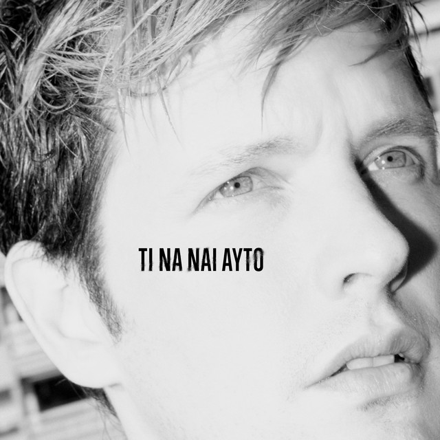 Leon of Athens & Katerine Duska — TI NA NAI AYTO cover artwork